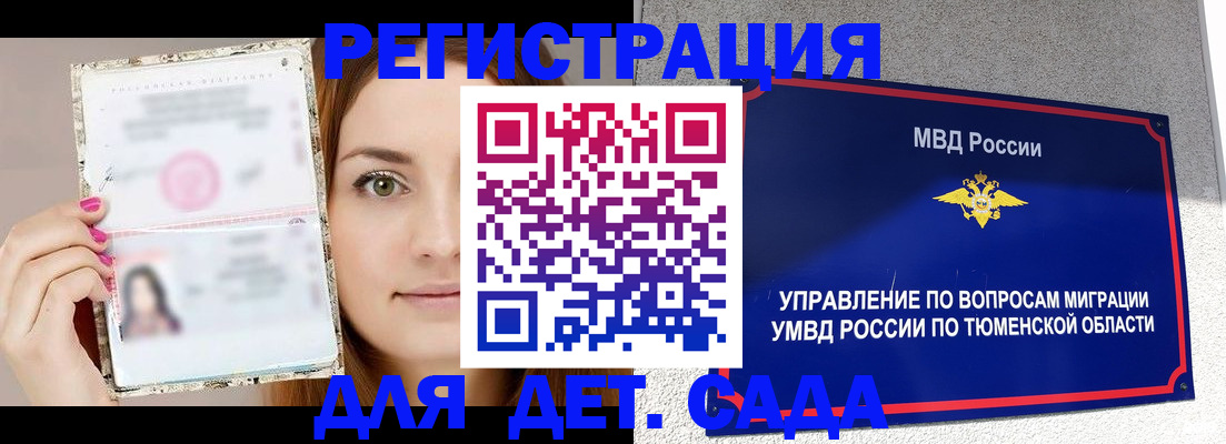 форма 3 в Кудымкаре